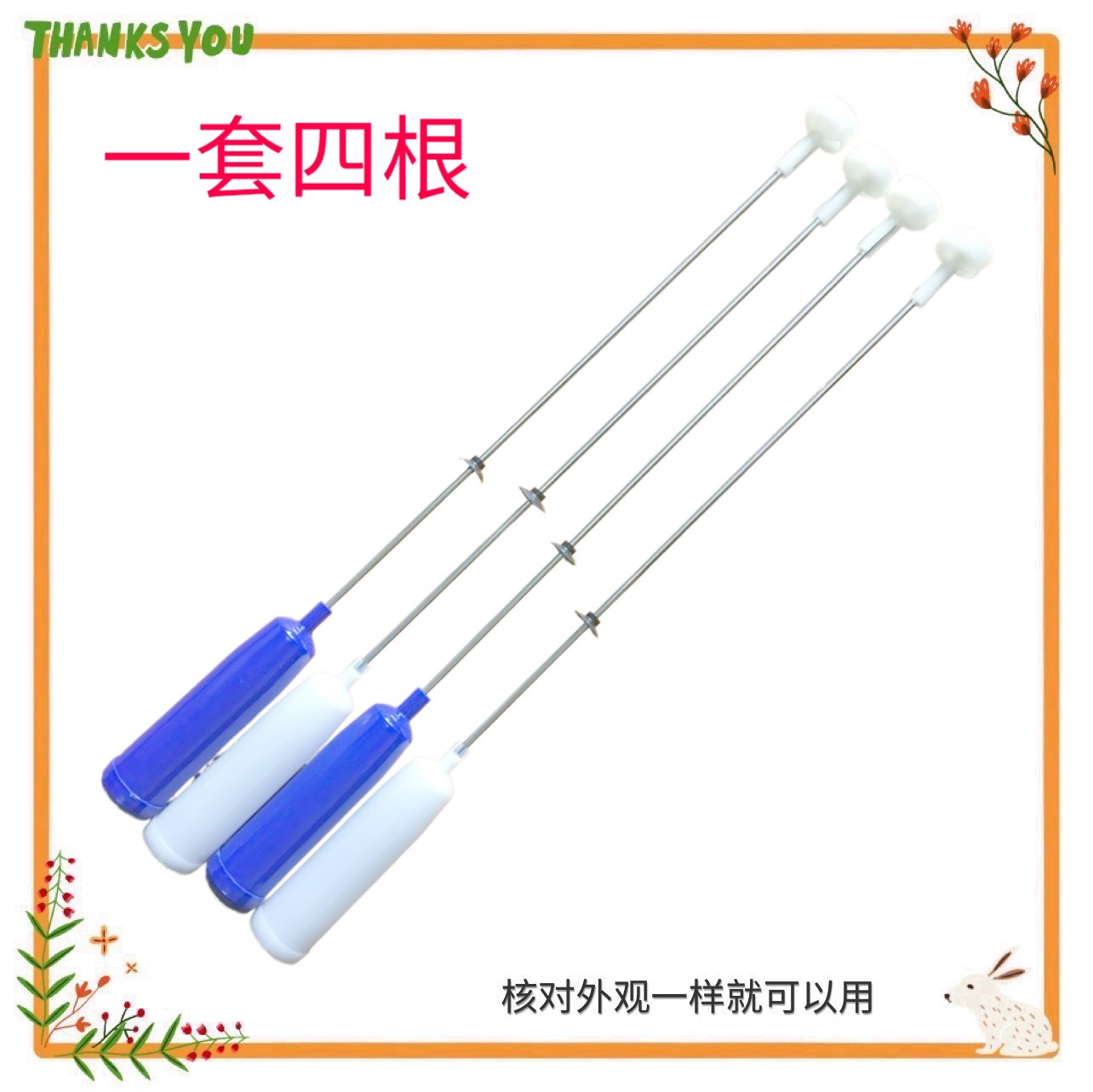 适用TCLXQB90-1563JSZ/167JSZ/36SP XQB85-1563JSZ洗衣机吊杆拉杆