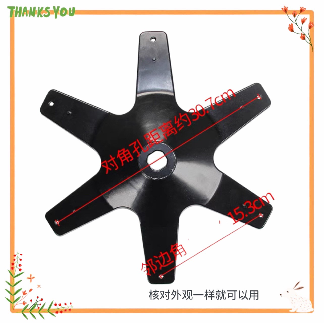 适用于海尔双动力洗衣机XQS70-Z9288-M9288脱水法兰盘固定底板6角