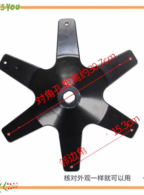 适用于海尔双动力洗衣机XQS70-Z9288-M9288脱水法兰盘固定底板6角