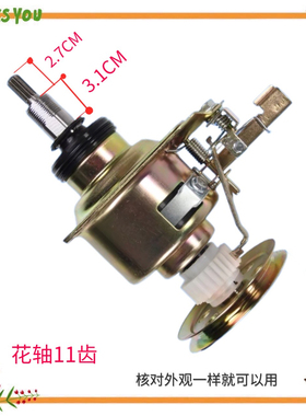 适用小天鹅洗衣机离合器Q5018PBCL TB70-T5018CL(S) MB75-1126G轴