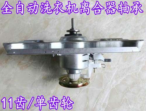 三洋洗衣机离合器DB60599ES DB8057ES 80577ES 7039减速轴70599ES