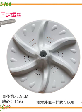 适用小天鹅洗衣机波轮TB70-T5018CL(S)/XQB70-5028HPCL转盘叶轮底