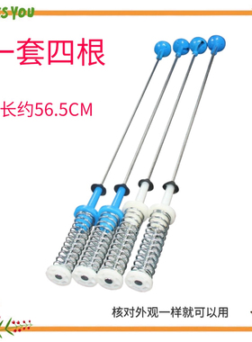 MB90VN13 TB90P28DMG TB90-1828H适用于美的洗衣机减振平衡杆吊杆