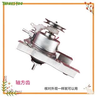 3335 适用小鸭洗衣机离合器XQB35 3635JR 3235 3135 1810