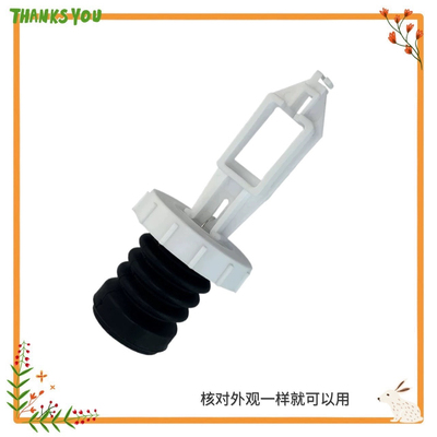 适用小天鹅TB55-V1068 TB80V20@ TB55V20洗衣机排水阀阀芯水封