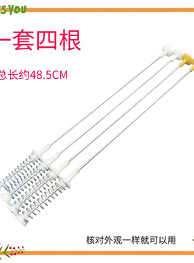 适用TCL洗衣机XQB55-36SP平衡杆吊杆XQB50-188SA/121AS减震器弹簧