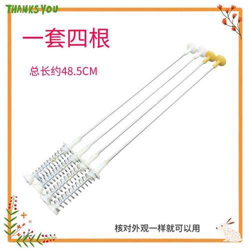 适用TCL洗衣机XQB55-36SP平衡杆吊杆XQB50-188SA/121AS减震器弹簧