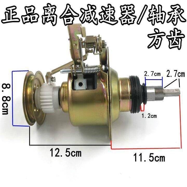 适用洗衣机减速离合器轴承图片