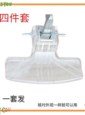 适用小天鹅洗衣机TG60-70-80-easy60WX easyT60WX门把手门扣门钩
