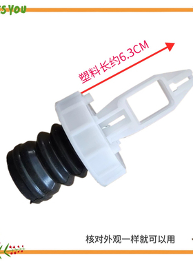 适用志高洗衣机XQB55/QB65/QB75/XQB82/XQB85-5B36排水阀水堵堵芯