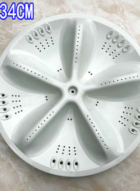 荣事达洗衣机配件RB6006波轮RB6006S底盘RB7006S转盘34cm11齿