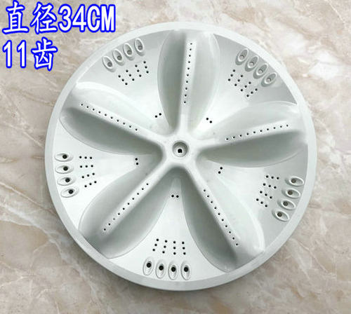 荣事达洗衣机配件RB6006波轮RB6006S底盘RB7006S转盘34cm11齿