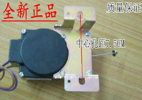 全新适用小天鹅洗衣机排水牵引器Q199G+ PKD-S排水阀电机马达配件