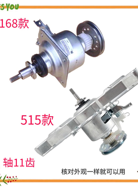 TB100V23H适用小天鹅洗衣机减速离合器总成TB80V20 TB80/90-1818H