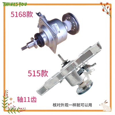 TB100V23H适用小天鹅洗衣机减速离合器总成TB80V20 TB80/90-1818H