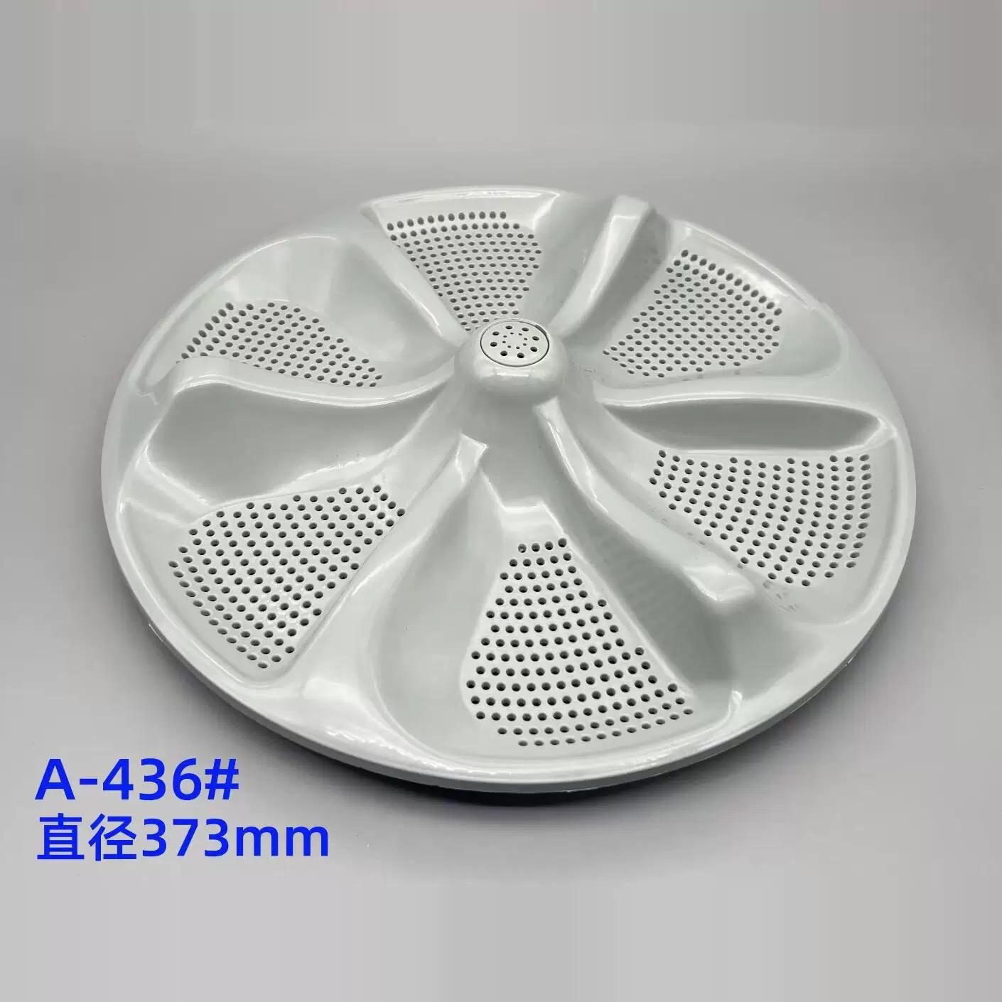 适用于小天鹅TB100V61WAH洗衣机波轮转盘 底盘 37.5CM 全自动配件