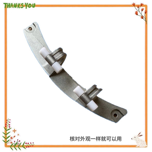 适用伊莱克斯EWF12803JB EWF12703JB EWW14102JB洗衣机门铰链合页