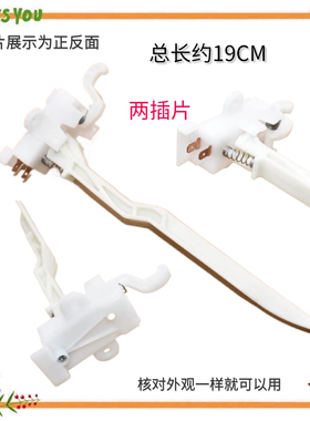 适用于创维波轮全自动洗衣机安全开关不平衡撞桶开关MK-6云米WT8S