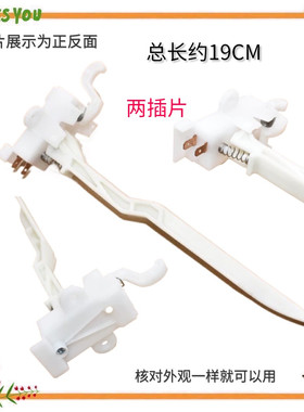 适用于创维波轮全自动洗衣机安全开关不平衡撞桶开关MK-6云米WT8S