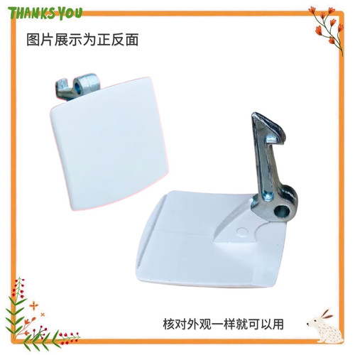 适用西门子洗衣机WM8088/500/8085 WD9110 EXTRA50门框门把手总成