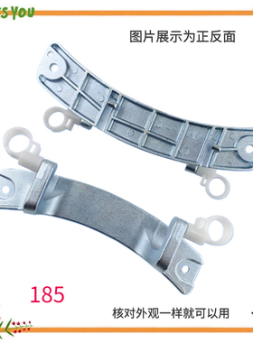 适用美的滚筒洗衣机MG90-1433WDXG门铰链门合页轴门把手玻璃门芯