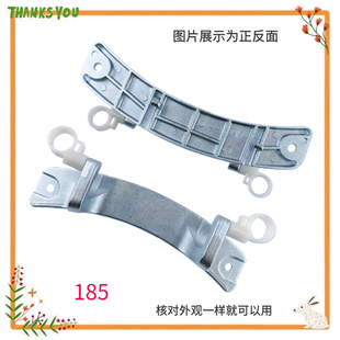 适用美的滚筒洗衣机MG90-1433WDXG门铰链门合页轴门把手玻璃门芯