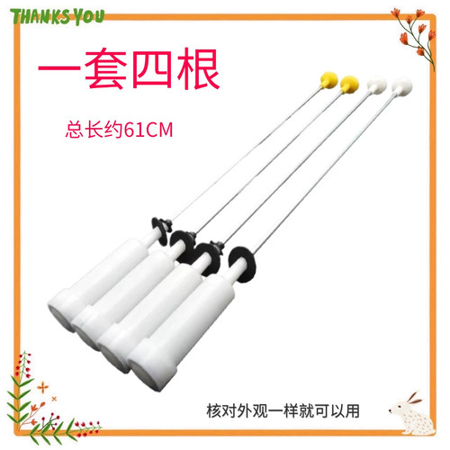 XQB120-F826,XQB85-TC1288S适用海尔洗衣机减震杆吊杆弹簧平衡杆