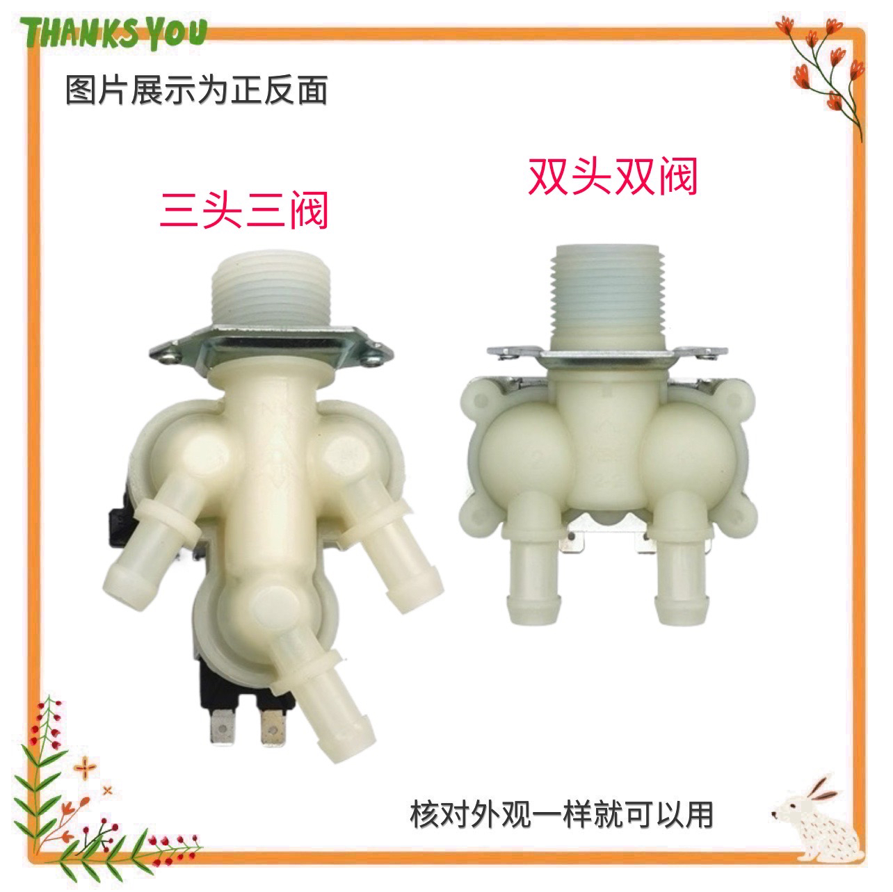 适用LG三洋创维滚筒洗衣机电磁进水阀5221EN2003L/C开关1005B