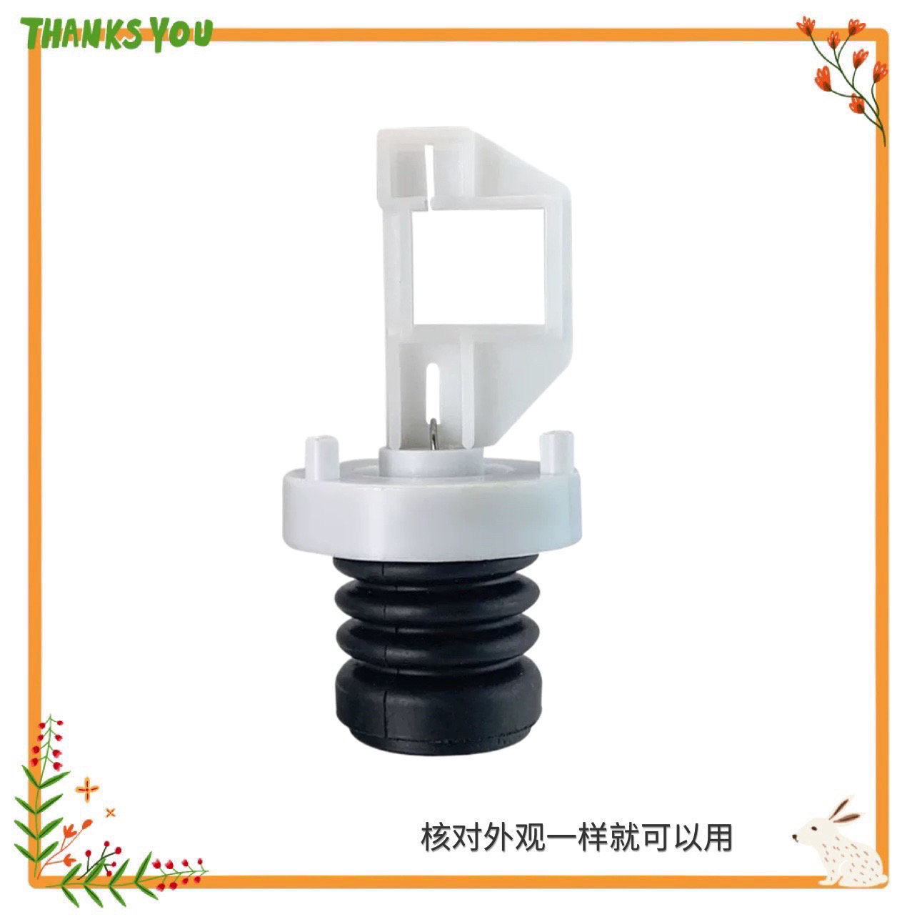 适用小天鹅XQB60-320G/318PG洗衣机排水阀芯放水堵头弹簧皮碗胶圈