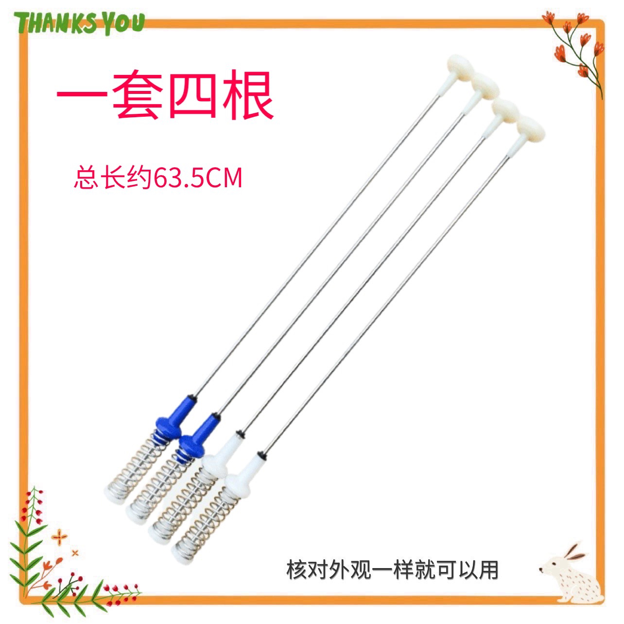 适用美的洗衣机吊杆MB100CQ7PRO/PT1WAT/VT53WQCY减震避震器挂簧