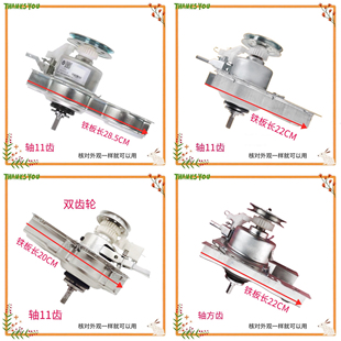 3801 3803 适用志高洗衣机XQB75 5801 6B36 100 02离合器90