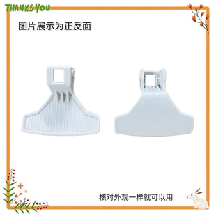 50851 71241 60831门拉手 71041 适用倍科滚筒洗衣机门把手61031