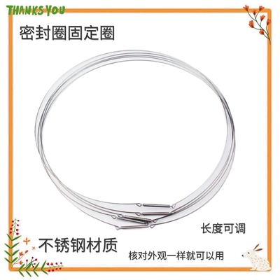 适用美的滚筒洗衣机MG100S31DG5钢丝圈/弹簧圈/门密封圈弹性卡箍