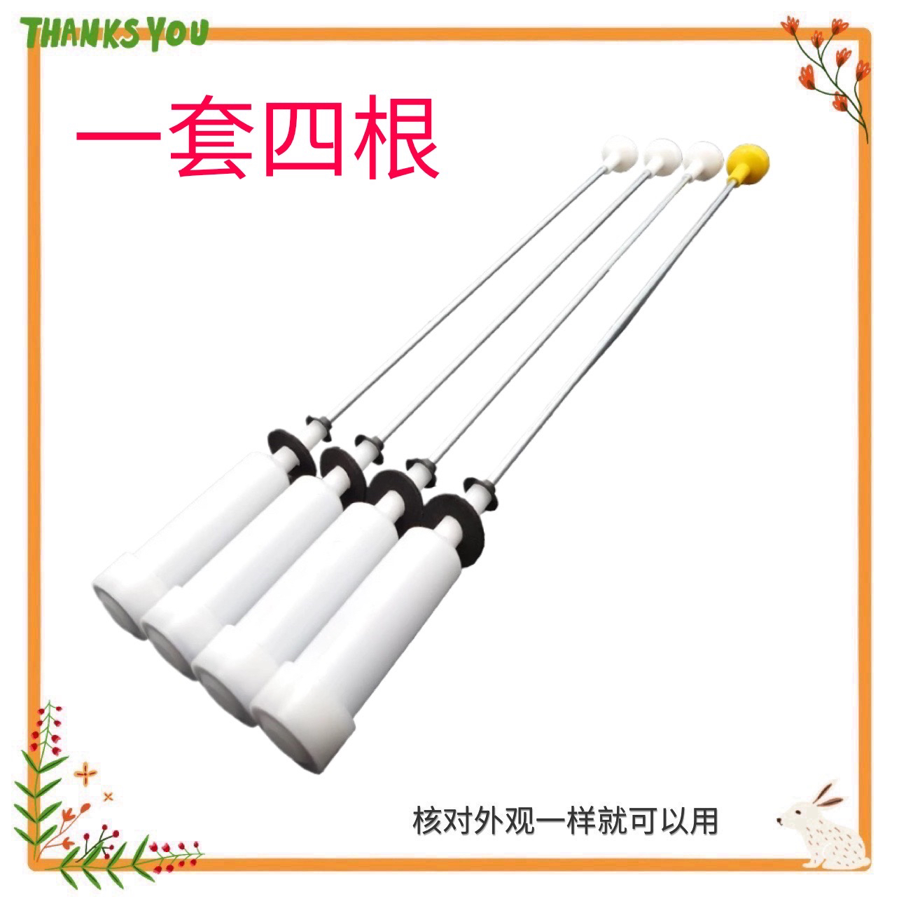 适用海尔EB80M2W/EB80M39TH洗衣机避震吊杆减震器弹簧减振杆吊簧