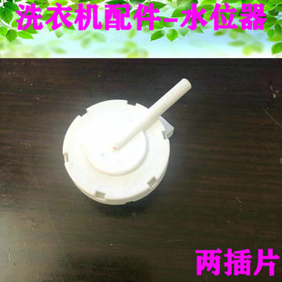 Q760U传感器T7021 T745U 适用松下洗衣机电子水位开关XQB75 T741U