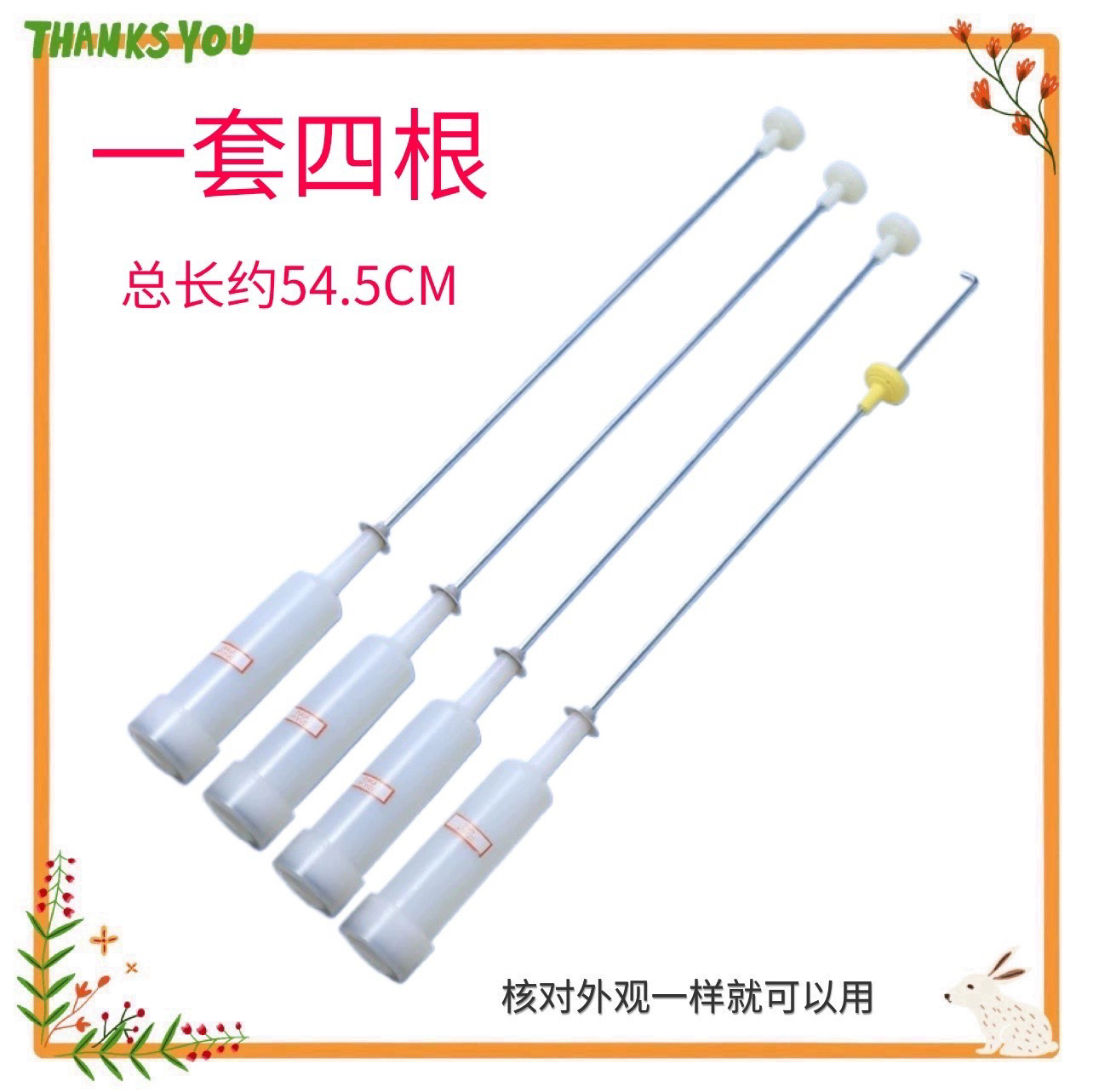 适用海尔洗衣机吊杆减震振器弹簧XQB70-S118-S118S-SP118-M12688H
