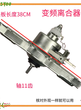 适用海尔洗衣机减速离合器0030808029A总成XQS120-BZ866 120-G128