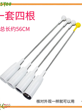 适用松下洗衣机吊杆XQB75-TA7321/XQB75-QW7321平衡吊杆减震拉杆