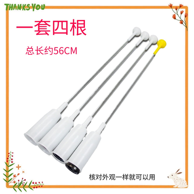 适用松下洗衣机吊杆XQB75-TA7321/XQB75-QW7321平衡吊杆减震拉杆