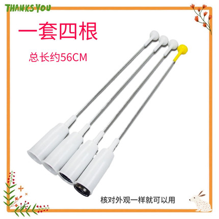 适用松下洗衣机吊杆XQB75-TA7321/XQB75-QW7321平衡吊杆减震拉杆