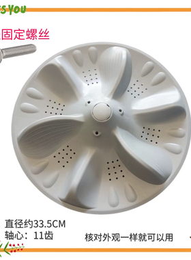 适用美的洗衣机MB65-K6000S/F6000QCS/6000DQCS/K6000QCSR波轮盘
