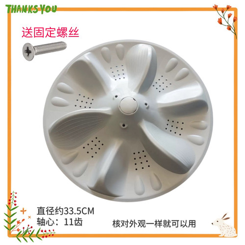 适用美的洗衣机MB65-K6000S/F6000QCS/6000DQCS/K6000QCSR波轮盘