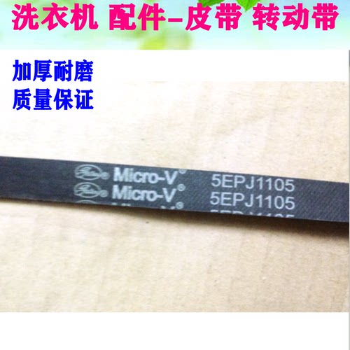 适用三洋帝度惠而浦荣事达滚筒