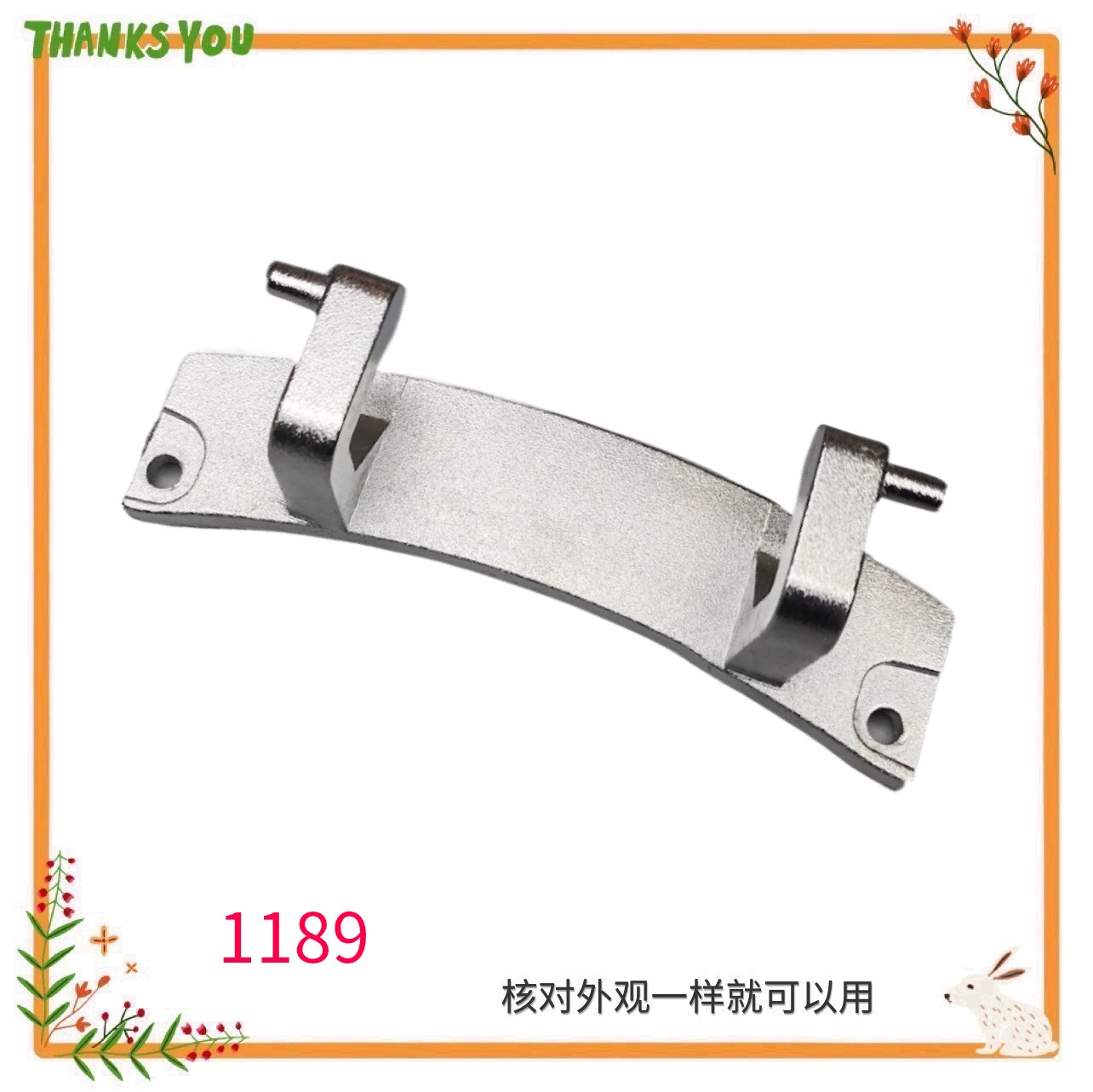 适用海尔洗衣机门铰链@G1012HB76S-EG10014B39GU1/N合页原装配件