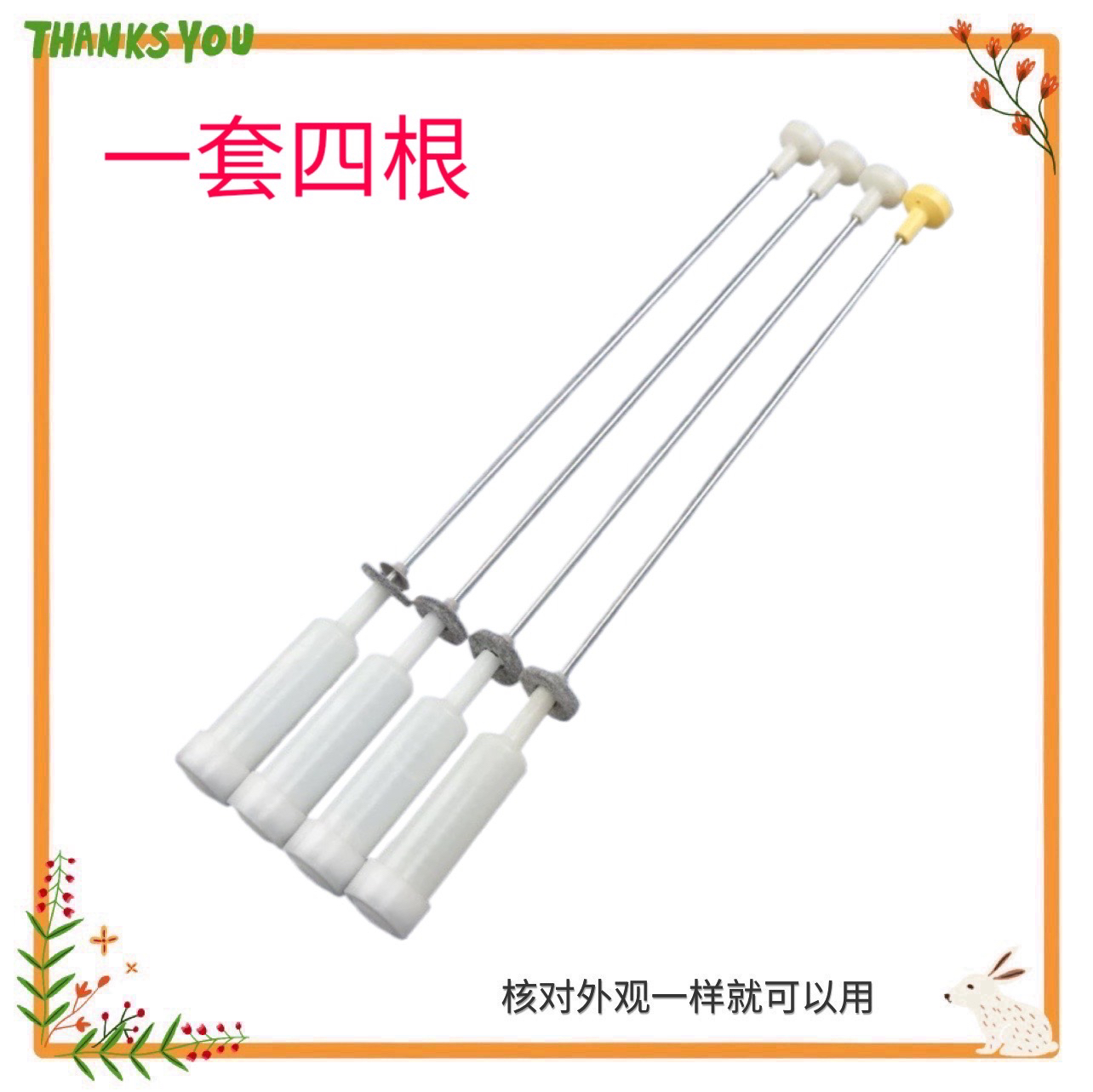 适用海信XQB75-C6202-Q6302-Q6602P HB90DE655D洗衣机吊杆 减震器