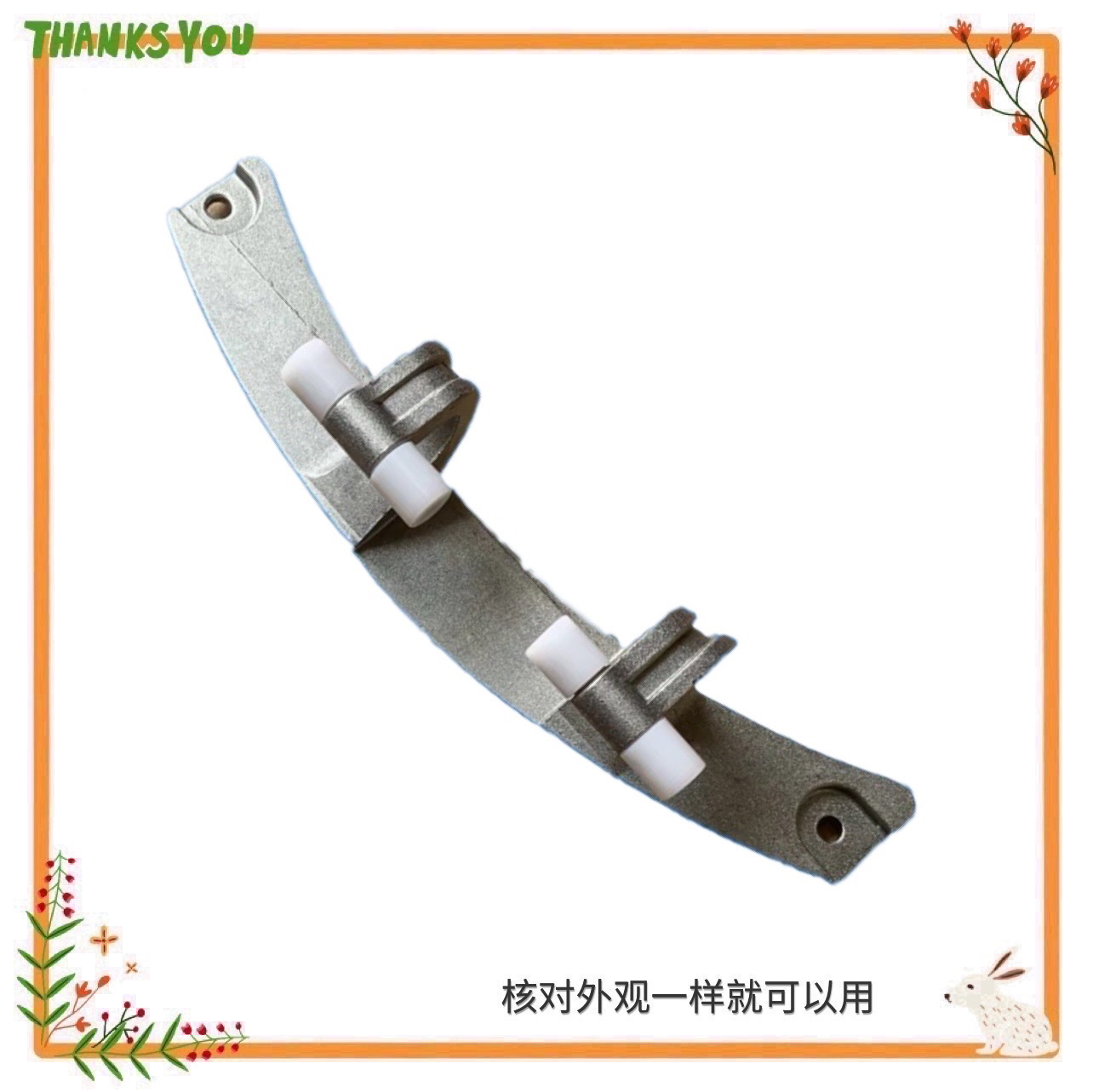 适用伊莱克斯EWF12803JB/12703JB滚筒洗衣机门铰链门拉手原厂配件