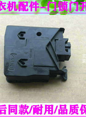 适用三星滚筒洗衣机门锁dc34-00026A延时开关WW90h7410ew门开关EX