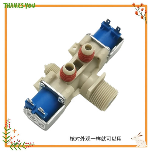 T60适用LG洗衣机T70MS33PDE进水阀XQB60 AJU72911004 12V IV-12A1