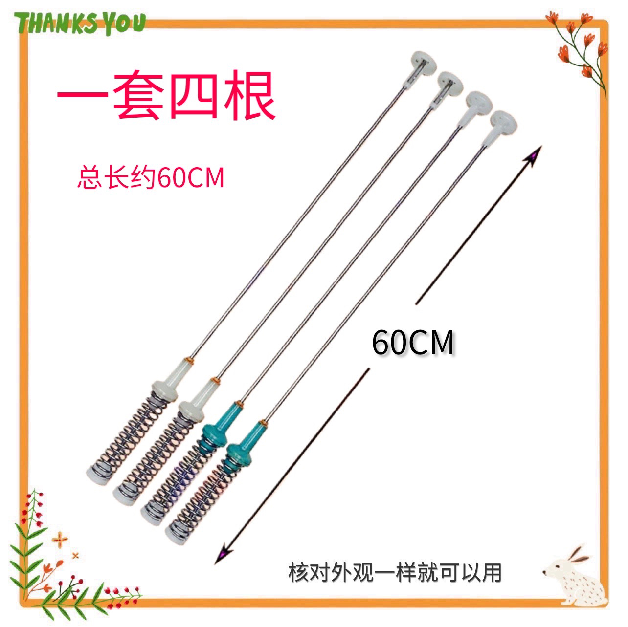 适用小天鹅洗衣机配件吊杆减震避震器弹簧TB100Q688CLK/TB100V60