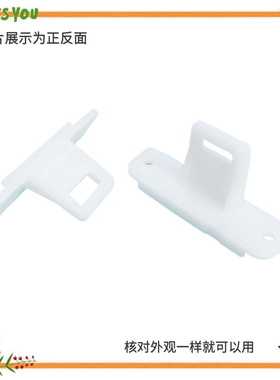 适用松下XQG52-V52GW XQG70-VD75GS V64NS滚筒洗衣机门勾门扣钩子